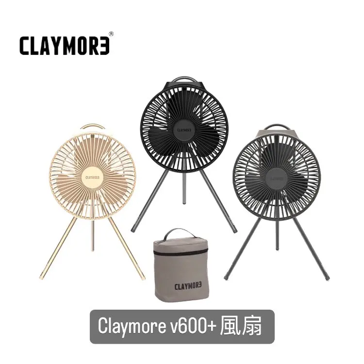 Claymore Fan V600+ – Cordless Outdoor Fan For Camping, Hiking, And Travel Use 1