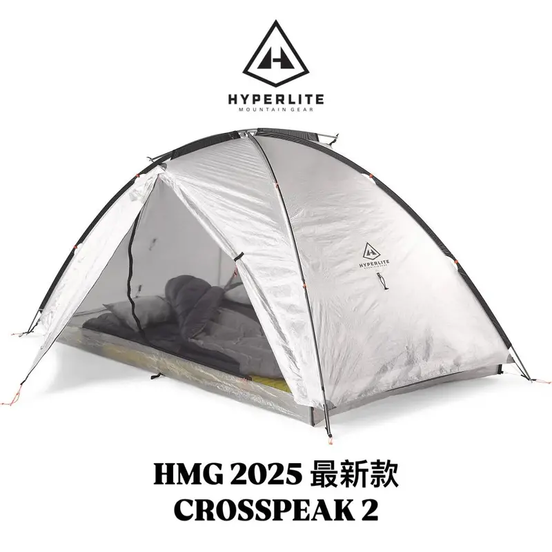Hyperlite Mountain Gear Cross Peak 2 Tent – 2025 Preorder: Freestanding Ultralight Backpacking Shelter 1