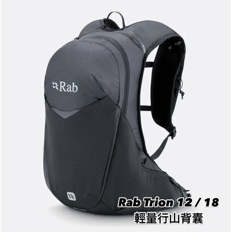 Rab Nitron 12 & Nitron 18 Backpacks – 2025 Lightweight Mountaineering & Fastpacking Packs 3